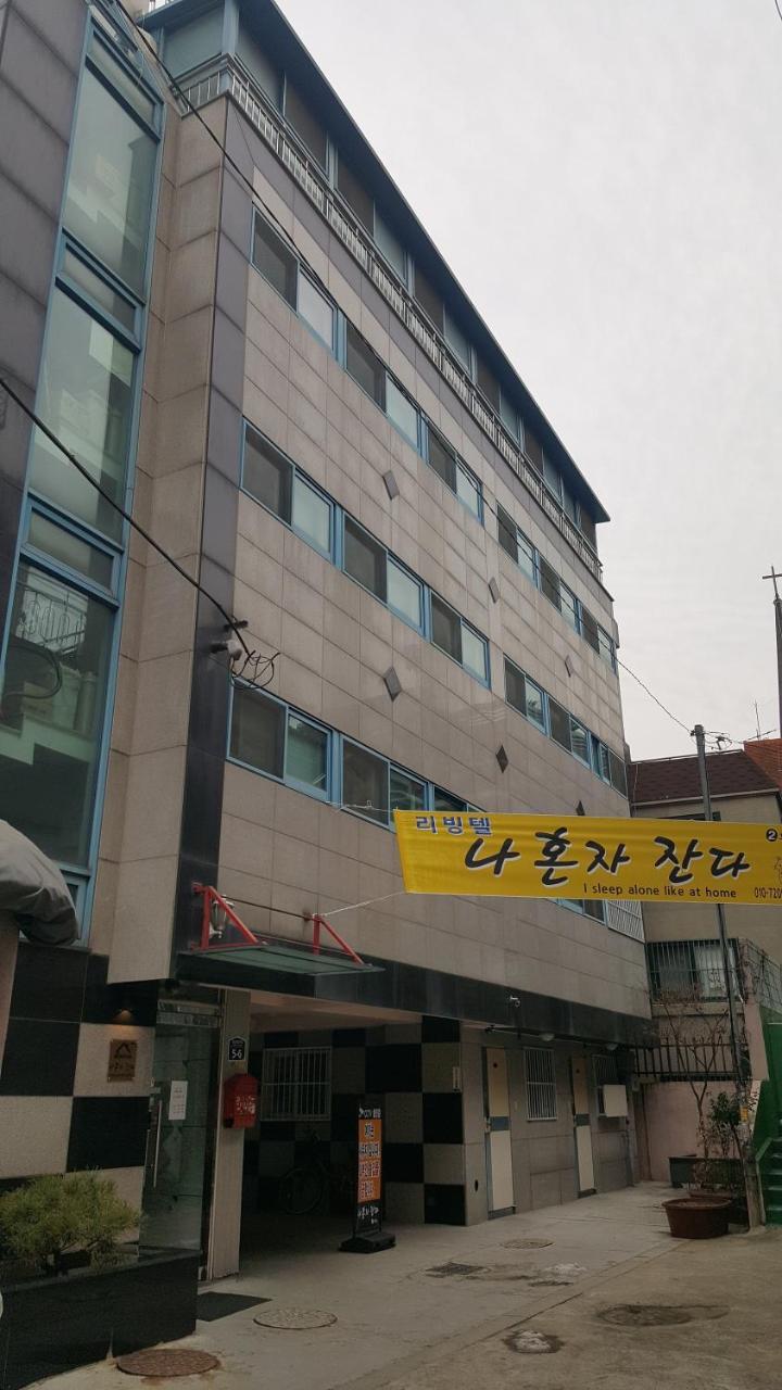 I Sleep Alone Seul Exterior foto