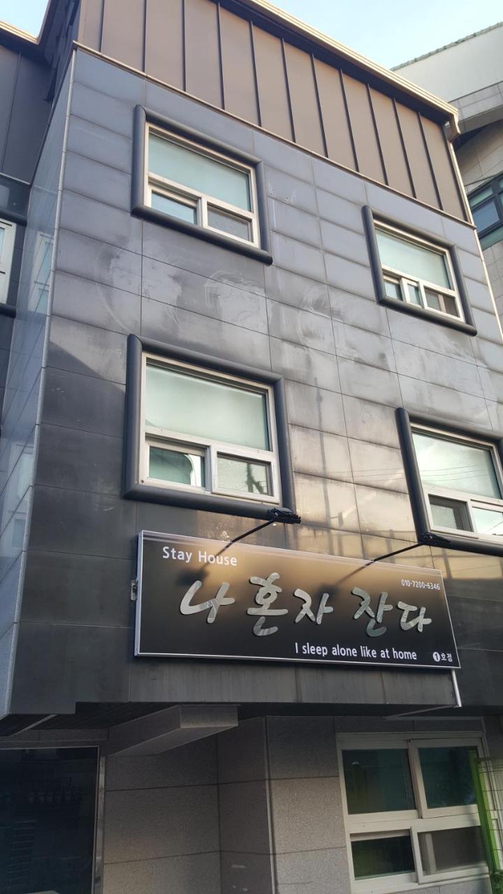 I Sleep Alone Seul Exterior foto